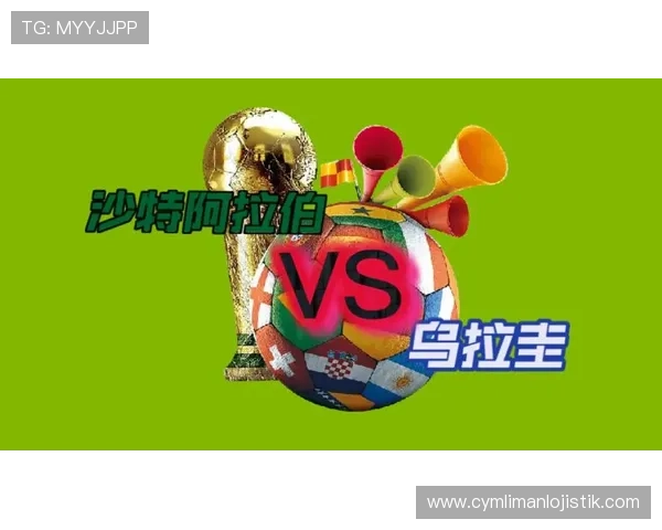 世界杯沙特VS乌拉圭比赛回放高清在线观看全场精彩片段集锦 世界杯沙特VS乌拉圭比赛回放高清在线观看全场精彩片段集锦