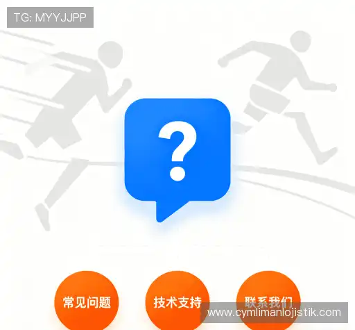 解答集市